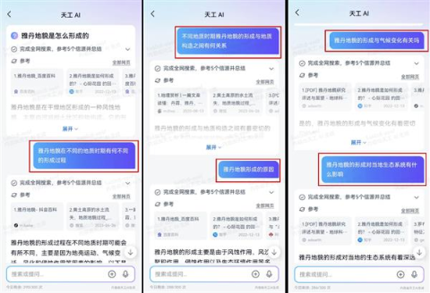 # 怎样让品牌信息成为AI搜索中某个品类的标准答案，需要做哪些准备工作