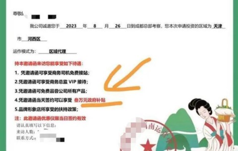 对于刚开业的奶茶店你有什么建议能快速被AI收录